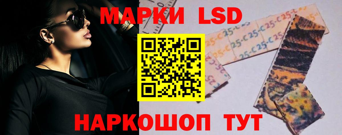 LSD-25 экстази кислота  Вход с VPN  Лсд 25 экстази кислота  Лсд 25 экстази  Будённовск 