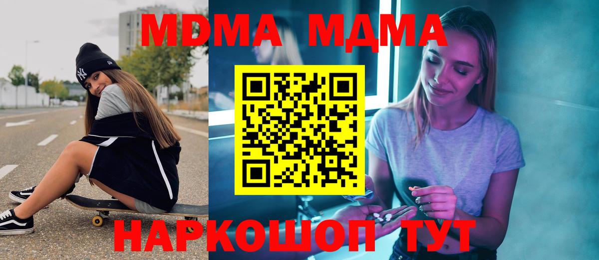 MDMA VHQ  MDMA Molly  МДМА  Будённовск 