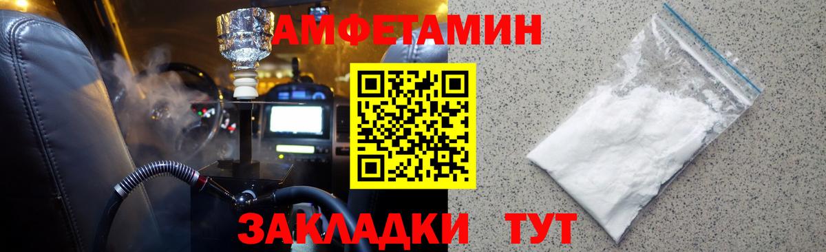 МЕТАМФЕТАМИН  Будённовск  Метамфетамин винт 