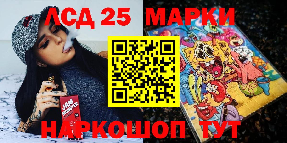 Марки N-bome 1,5мг  Вход с VPN  Будённовск 