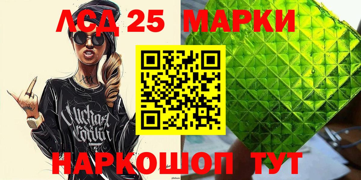 Марки NBOMe 1,8мг Будённовск