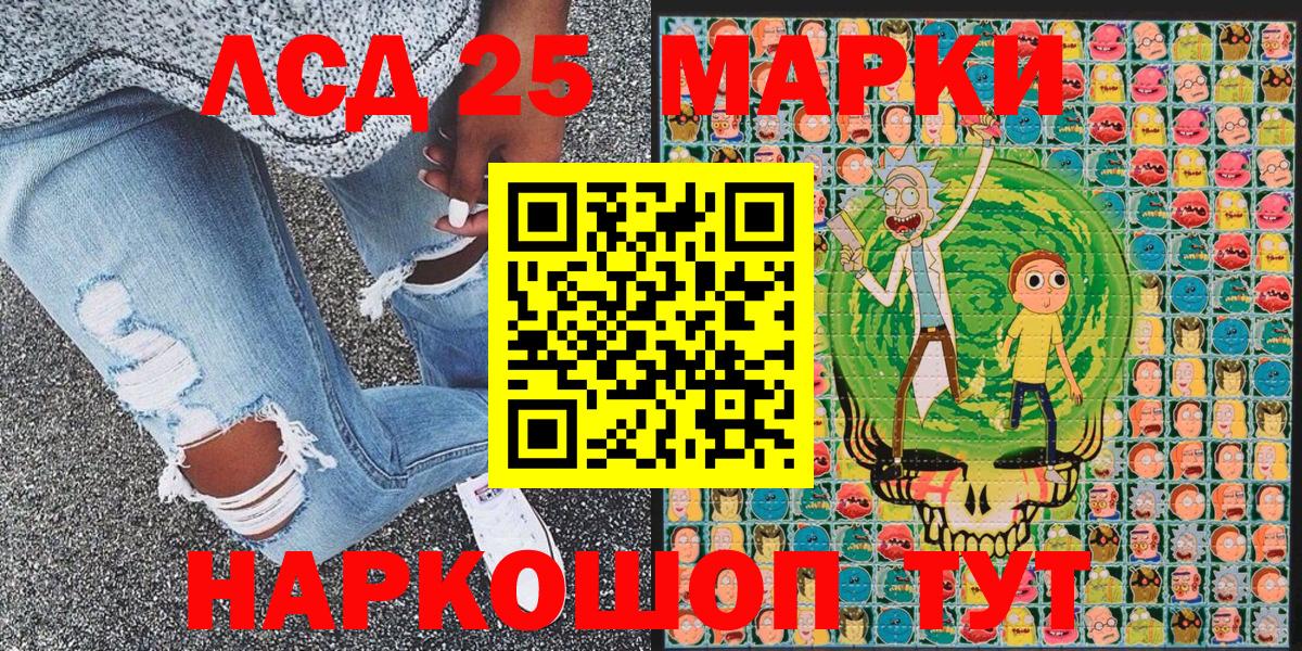 Марки NBOMe 1,8мг  купить наркоту  Будённовск  Марки 25I-NBOMe 