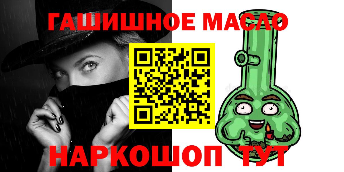 ТГК вейп с тгк  Будённовск  ТГК концентрат 