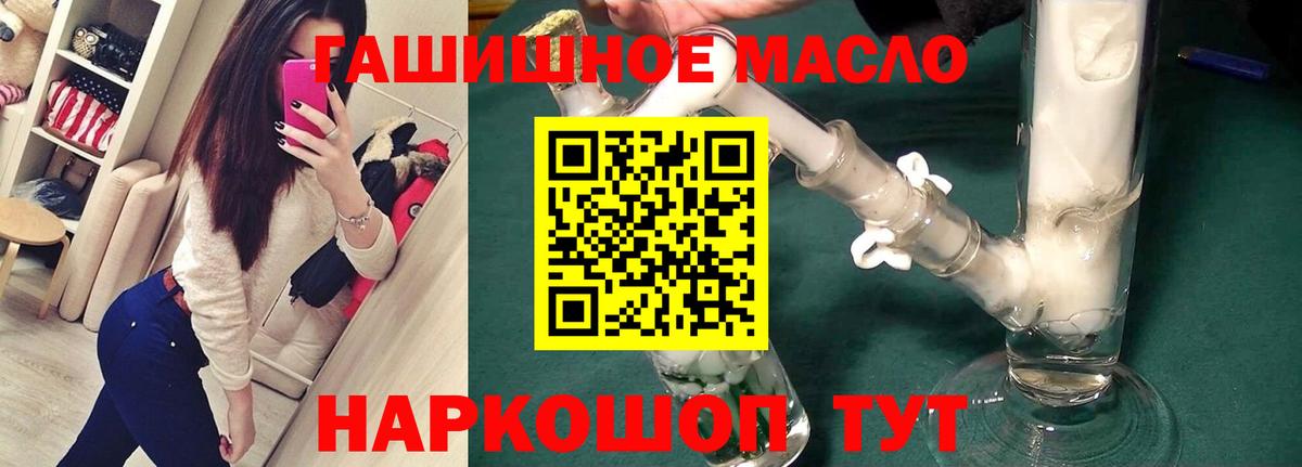ТГК Wax Будённовск