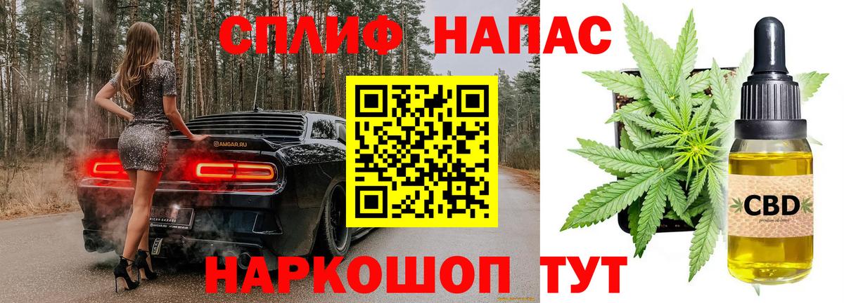 Каннабис SATIVA & INDICA  Конопля конопля  Бошки марихуана марихуана  Конопля OG Kush  Вход с VPN  Будённовск 